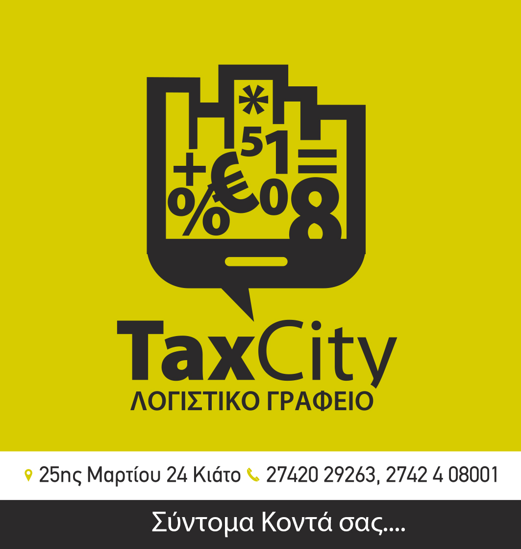 TaxCity